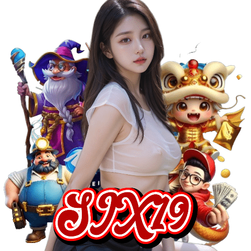 six19 เครดิตฟรี